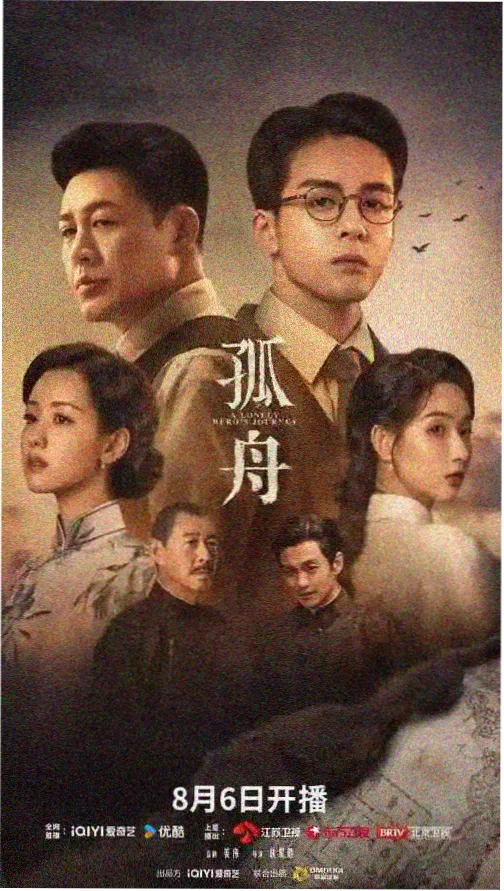 暗夜追凶 - 九妹影视电视剧