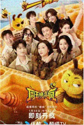 长安十二时辰 - 九妹影视电视剧