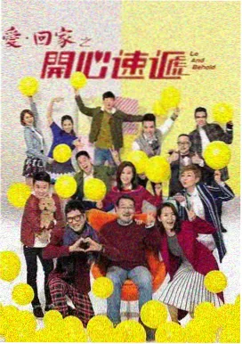 仙剑奇缘 - 九妹影视电视剧
