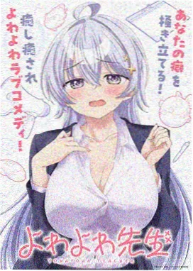 九妹影视都市情感